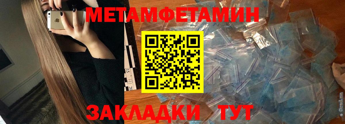 Рузаевка  АМФ  Вход с VPN  Амфетамин Premium 
