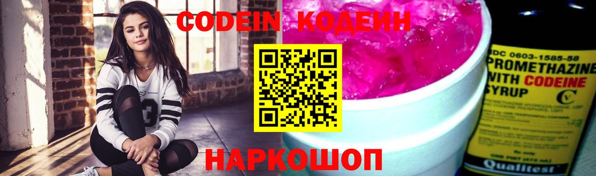 Конопля Рузаевка