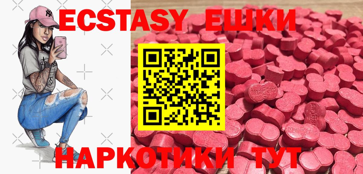 Рузаевка  Вход с VPN  Меф   A PVP СК кристаллы  Cocaine  ГАШИШ  Марихуана  Гашиш 