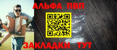 круглые Обнинск
