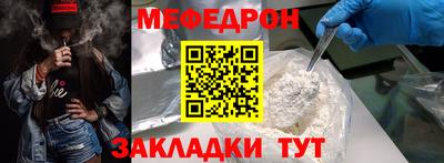 круглые Обнинск