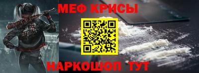 мефедрон мука Нягань