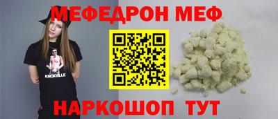 круглые Обнинск