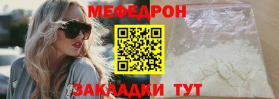 круглые Обнинск