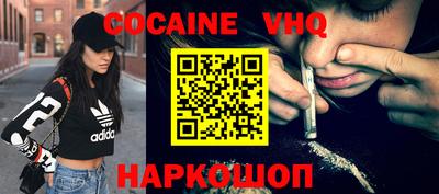 мефедрон мука Нягань