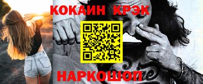 мефедрон мука Нягань