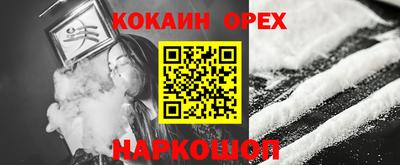 мефедрон мука Нягань