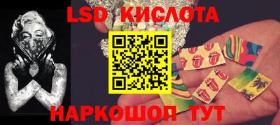 гидропоника Обь