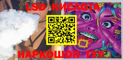 круглые Обнинск