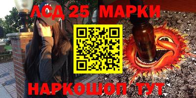круглые Обнинск