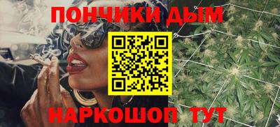 круглые Обнинск