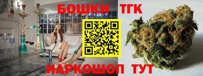 круглые Обнинск
