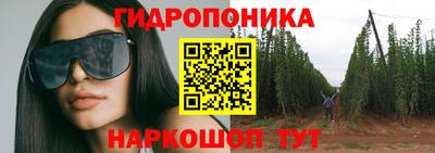 круглые Обнинск