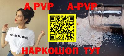 гидропоника Обь
