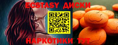 круглые Обнинск