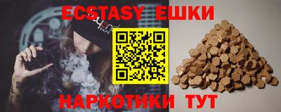 круглые Обнинск