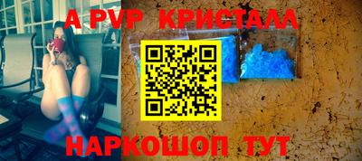 круглые Обнинск