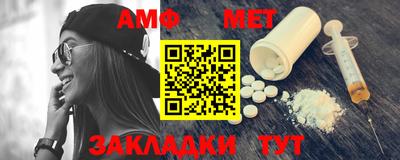 мефедрон мука Нягань