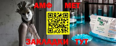 мефедрон мука Нягань