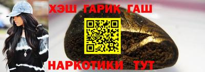 круглые Обнинск