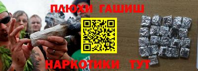 гидропоника Обь