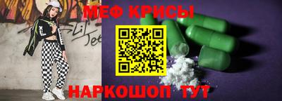 круглые Обнинск