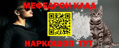 мефедрон мука Нягань