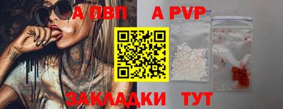 круглые Обнинск
