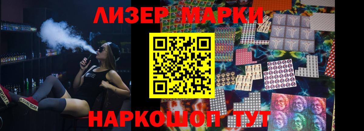 Рузаевка  LSD-25 экстази  Вход с VPN  мега как войти  LSD-25 экстази кислота 