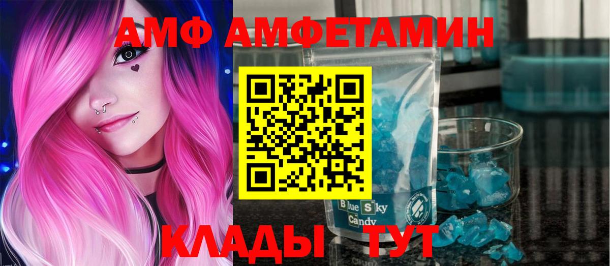 Первитин витя Рузаевка