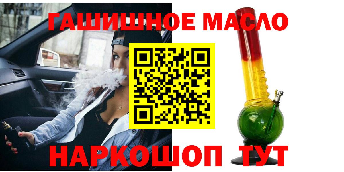 Рузаевка  ТГК Wax  Вход с VPN 