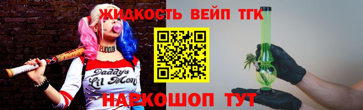 ТГК концентрат Рузаевка