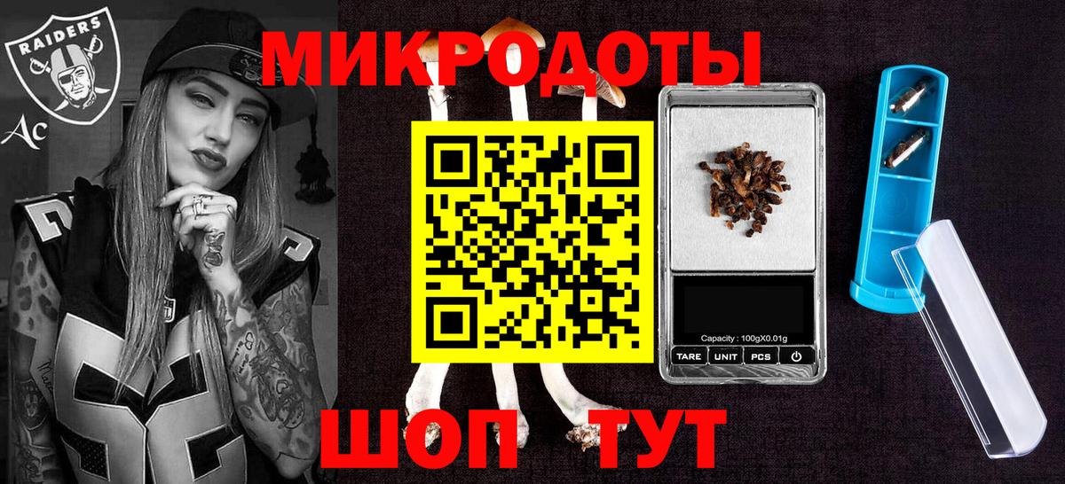 Псилоцибиновые грибы Cubensis  Вход с VPN  где купить наркотик  Рузаевка 