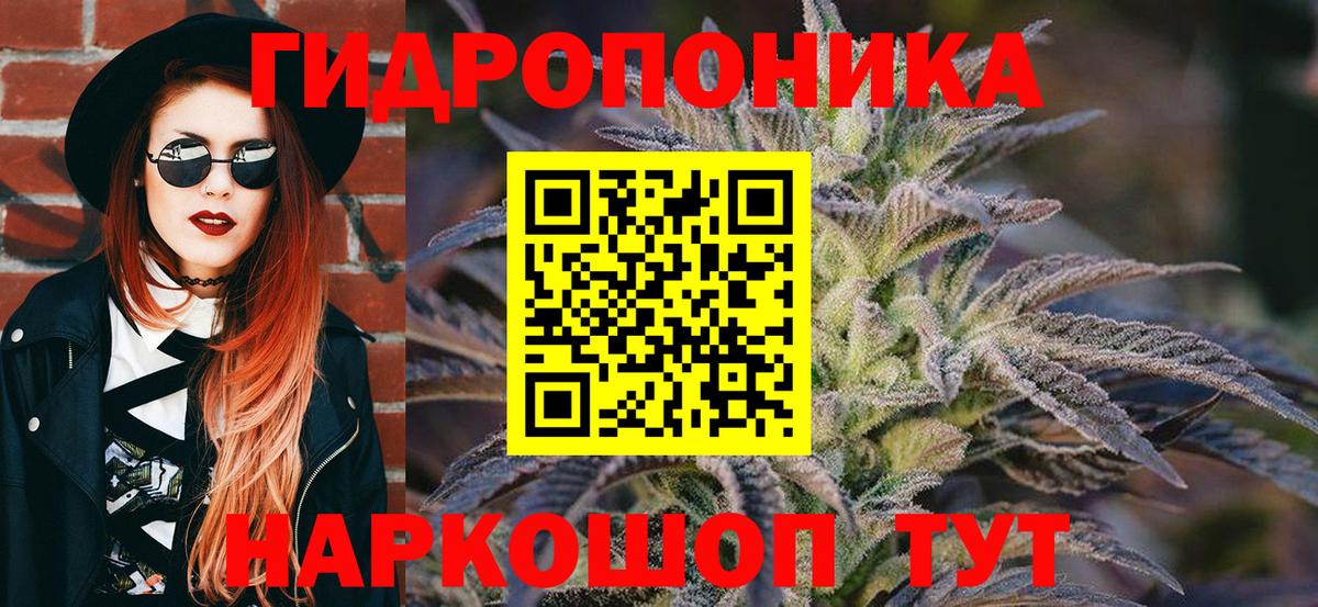 Бошки марихуана план  Конопля LSD WEED  Шишки марихуана план  Марихуана семена  Рузаевка  Вход с VPN 